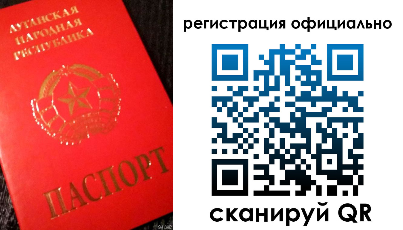 временная регистрация законно в Скопине