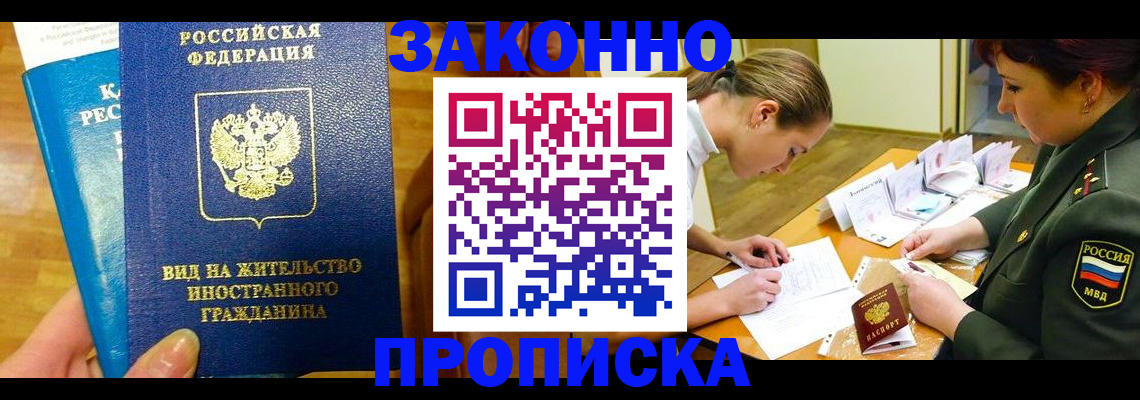 регистрация для дет. сада в Скопине