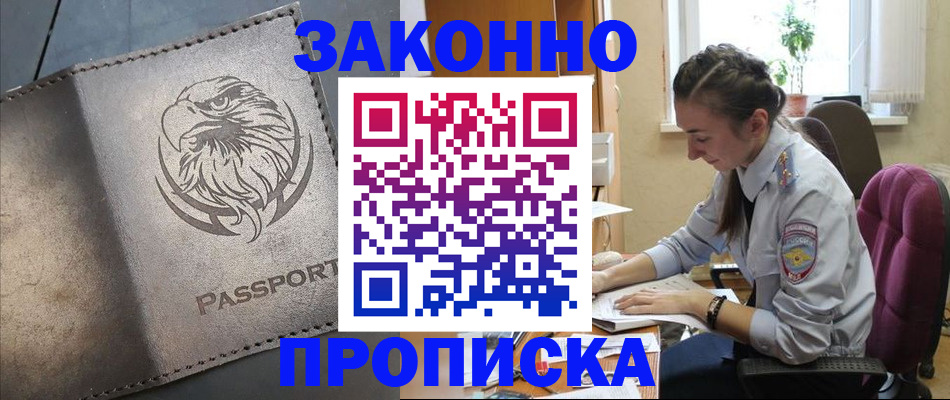 регистрация для дет. сада в Скопине