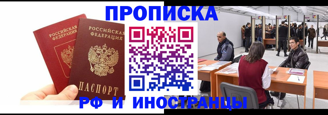 форма 3 в Скопине